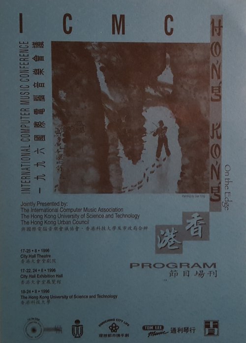 ICMC 1996 ICMC96